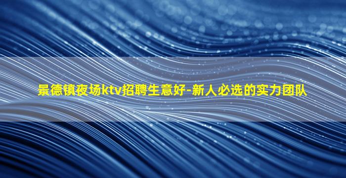 朝阳酒吧招聘