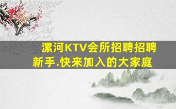 北京酒吧招聘