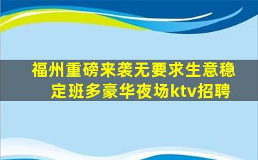 承德酒吧招聘