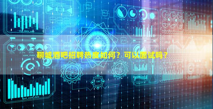 贵州KTV招聘