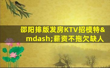 江西夜总会招聘