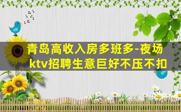 宜昌夜场招聘
